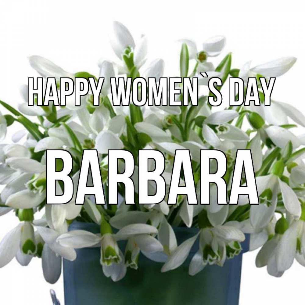 Greetings card с именем, Barbara happy women`s day цветы к международному женскому дню Greetings with text for free download 